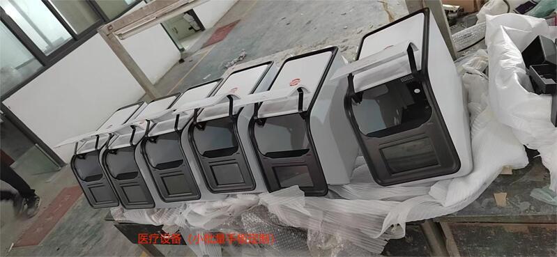 微信圖片_20240225212151